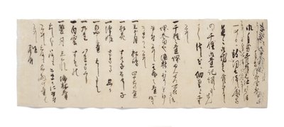 ज़ुइज़ुन से हसेगावा गोही का पत्र, c.1633-1643 द्वारा जापानी स्कूल