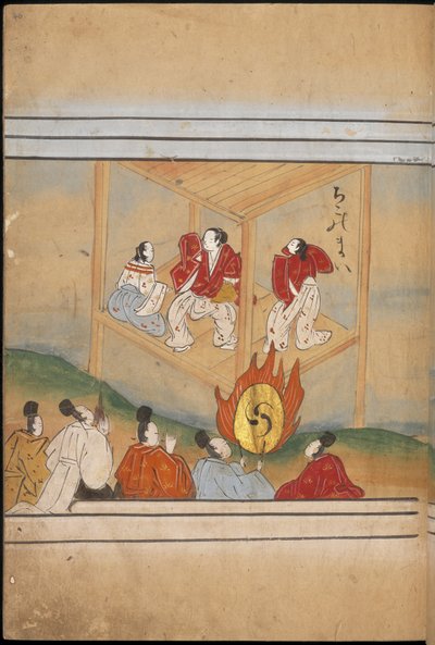  द्वारा जापानी स्कूल