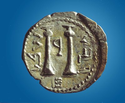 बार कोचबा विद्रोह से सिक्का, 134-135 (धातु) द्वारा Jewish School