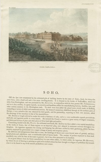 सो कारख़ाना: रंगीन उत्कीर्णन, एनडी [सी 1798] द्वारा जॉन वॉकर