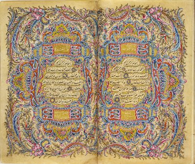 कुरान द्वारा कडयस्कर मुस्तफा etzzet Efendi