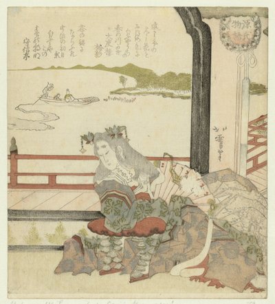  द्वारा Shotarô Umekage
