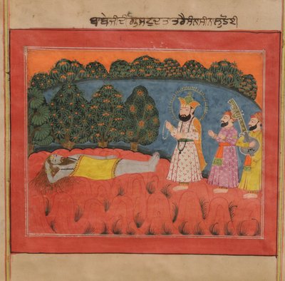 गुरु नानक संन्यासी दत्तात्रेय पर आता है द्वारा कश्मीर स्कूल