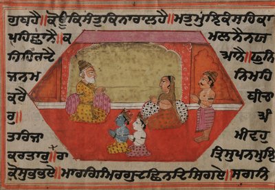 कृष्ण और बलराम नंदा और यशोदा के साथ बैठे थे द्वारा कश्मीर स्कूल