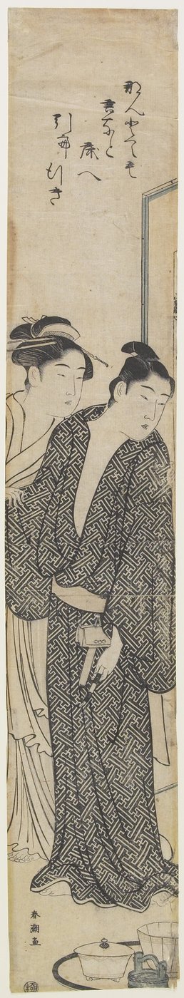 (सौजन्य और उसके प्रेमी), सी। 1780-1795 द्वारा कटसुकावा शुंचो