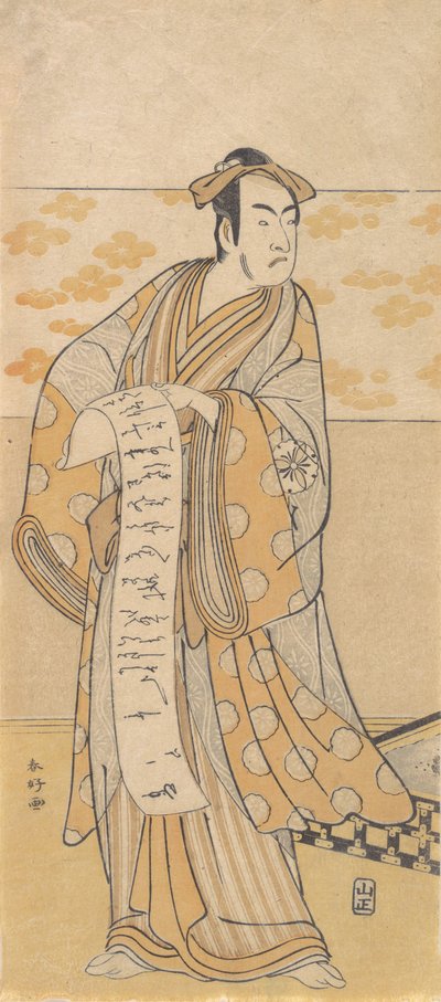अभिनेता, मात्सुमोतो कोशीरो I 1674-1730 एक पत्र पढ़ना, 18वीं सदी के अंत में। द्वारा कटसुकावा शुनको