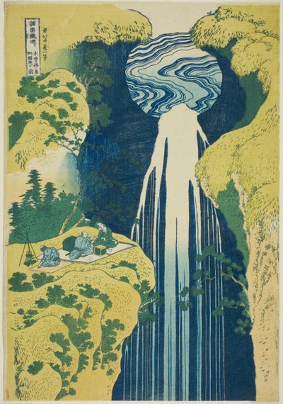  द्वारा Katsushika Hokusai