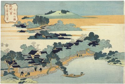 कुम्मुरा कुममुरा चिकुरी में बाँस की हेज। Ryukyu द्वीप समूह के आठ दृश्यों की श्रृंखला से द्वारा कत्सुशिका होकुसाई