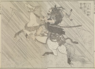 युद्धक्षेत्र, सी। 1840 (वुडब्लॉक प्रिंट) द्वारा कत्सुशिका होकुसाई
