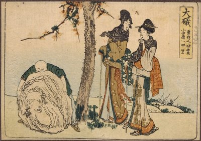 दो महिलाएँ और एक लड़का। कटुशिका होकुसाई (1760-1849) की कलाकृति, लिथोग्राफ, वुडब्लॉक प्रिंट, एदो काल, लगभग 1810। जापानी कला द्वारा कत्सुशिका होकुसाई