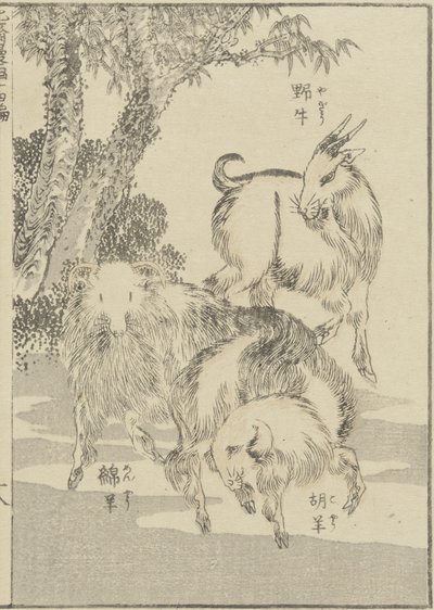 बकरियां, सी। 1840 (वुडब्लॉक प्रिंट) द्वारा कत्सुशिका होकुसाई