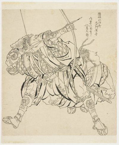 जिरो-ज़ाई-मोन शूटिंग बो एंड एरो (इकिनो), c.1815-49 (कागज पर स्याही) द्वारा कत्सुशिका होकुसाई