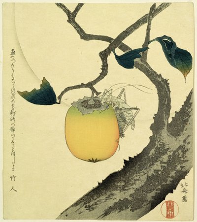 चंद्रमा, ख़ुरमा और टिड्डी द्वारा Katsushika Hokusai