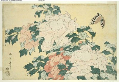  द्वारा Katsushika Hokusai