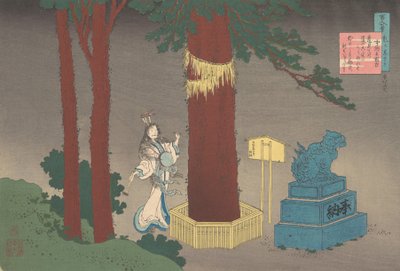 वन हंड्रेड पोएम्स एक्सप्लेन..., 1921 की श्रंखला से चुनागोन अत्सुतादा फुजिवारा नो असतादा की कविता। द्वारा कत्सुशिका होकुसाई