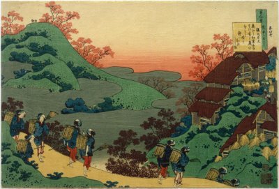 सरूमारु दयालु द्वारा Katsushika Hokusai