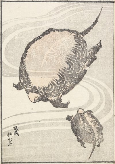 1817 में मुशी प्रांत में सयामा-गा-इके तालाब द्वारा Katsushika Hokusai