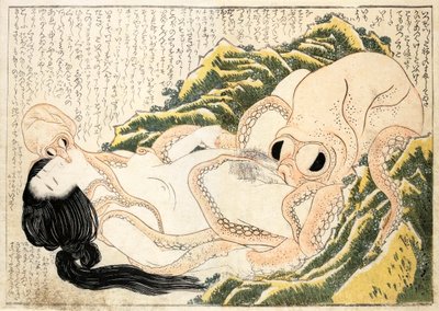  द्वारा Katsushika Hokusai