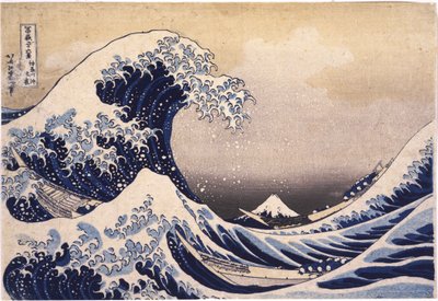द ग्रेट वेव ऑफ कानागावा द्वारा Katsushika Hokusai