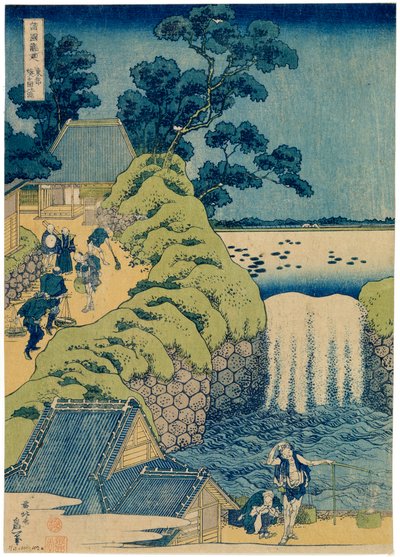 झरना Aigaoka विभिन्न प्रांतों की श्रृंखला झरने से, c1829। द्वारा कत्सुशिका होकुसाई