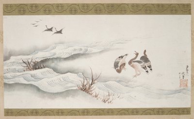 वाइल्ड गीज़ एंड वॉटर, 1839। द्वारा कत्सुशिका होकुसाई