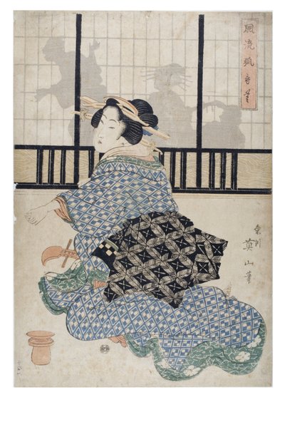  द्वारा किकुगावा ईज़ेनो