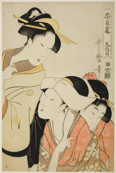 एक्ट IX (कुडानमे), श्रृंखला quot;वफादार अनुचरों का खजाना (चुशिंगुरा)quot; से द्वारा किटगावा उतामारो