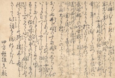 कविता, सचित्र पुस्तक फ्लावर्स ऑफ़ द फोर सीजन्स, 1801 से। द्वारा किटगावा उतामारो