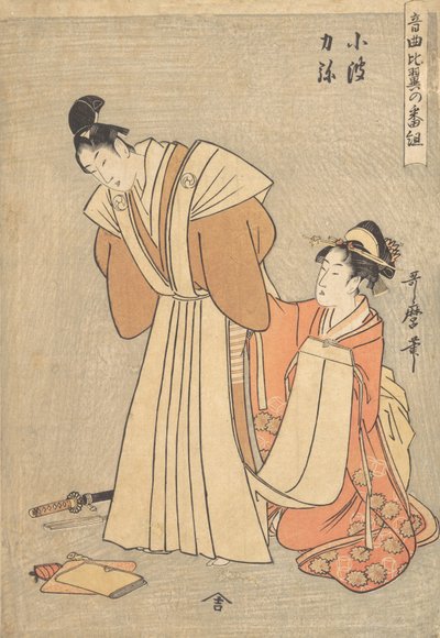 Rikiya and Konami..., 1798.  द्वारा किटगावा उतामारो