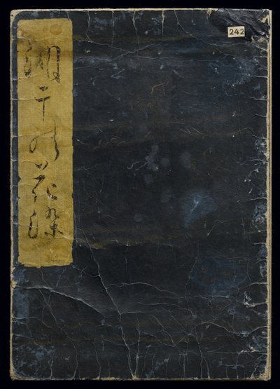 शेल बुक के रूप में ज्ञात शियोही नो ट्सुटो (ईबे टाइड से उपहार), 1789 (कलर वुडब्लॉक प्रिंट) द्वारा Kitagawa Utamaro