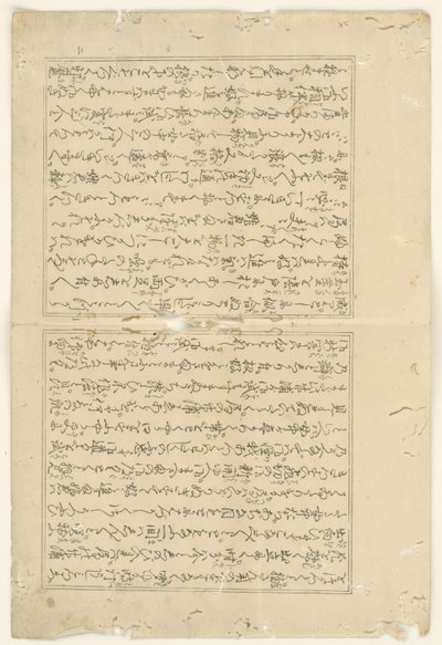  द्वारा किटगावा उतामारो