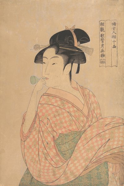 पॉपेन ग्लास नोइज़मेकर फूंकती युवा महिला..., सीए। 1792-93। द्वारा किटगावा उतामारो
