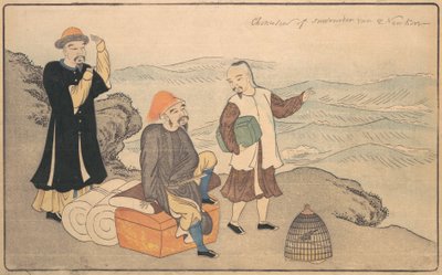 समुद्र के किनारे एक चट्टान पर तीन चीनी पुरुषों का समूह, 1789 द्वारा किताबो मासायोशी
