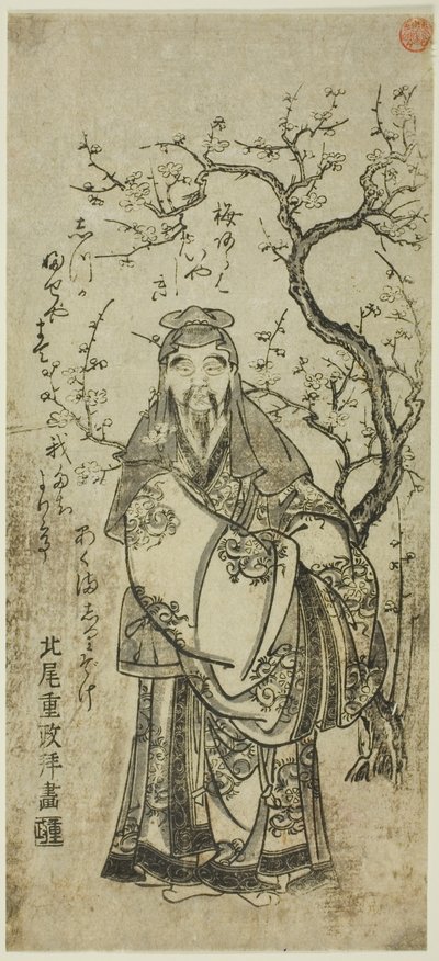 सुगवारा मिचिज़ेन को पार करके चीन (टोटो तेनजिन) द्वारा Kitao Shigemasa