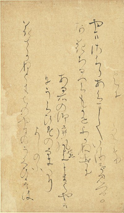 सुरुचिपूर्ण फूलों के संग्रह से कविता [रेकाशु..., मध्य से 11वीं शताब्दी के अंत तक। द्वारा कोडाई नो किमी