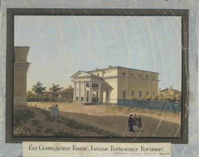 पावलोवस्क, 1824 में हाउस ऑफ काउंट एलेक्सी कुराकिन द्वारा कोंस्टेंटिन याकोवलेविच अफानास्येव
