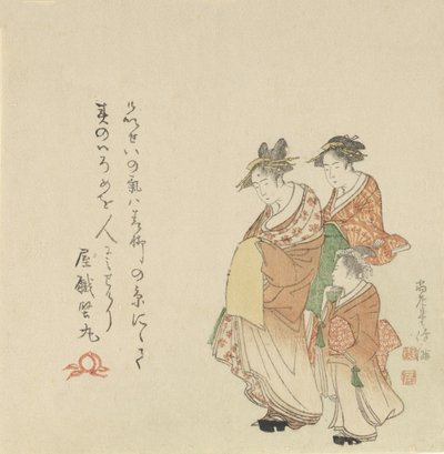 दो परिचारकों के साथ तवायफ, 1797। द्वारा कूबो शुमन