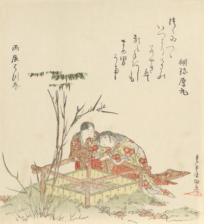 वेल कर्ब द्वारा दो बच्चे, 1796, ड्रैगन का वर्ष। द्वारा कूबो शुमन