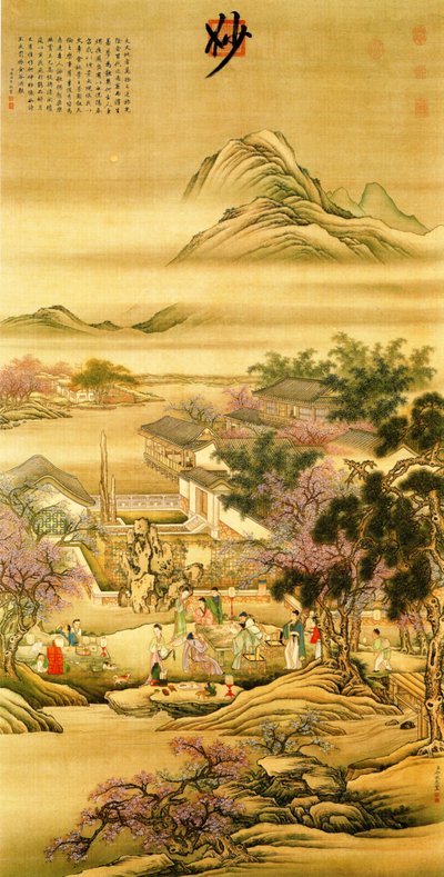  द्वारा लेंग मेई