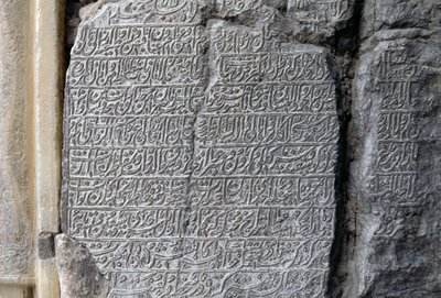 पत्थर शिलालेख, जमीह मस्जिद (शुक्रवार मस्जिद) (यूनेस्को विश्व विरासत सूची, 2012), इस्फहान (एस्फहान), ईरान द्वारा अज्ञात अज्ञात