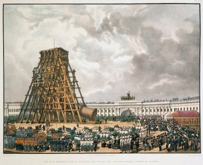 1836 में सेंट पीटर्सबर्ग में अलेक्जेंडर कॉलम की स्थापना। द्वारा लुई पियरे अल्फोंस बिचेबोइस