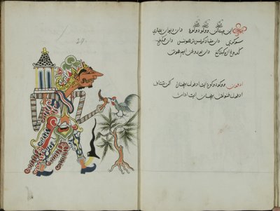 हैंडबुक जवा, एमएस 41 पी 58, छवि 29, 1830 द्वारा मलय मलय