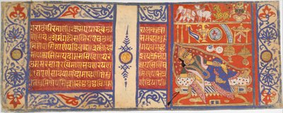 देवानंद के चौदह शुभ सपने महावीर के जन्म की भविष्यवाणी करते हैं ..., सीए। 1465. द्वारा जौनपुर कल्पसूत्र के गुरु