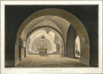 1821 में गोलगोथा के स्थल पर चर्च ऑफ द होली सेपल्चर का इंटीरियर द्वारा मैक्सिम निकिफोरोविच वोरोबयेव