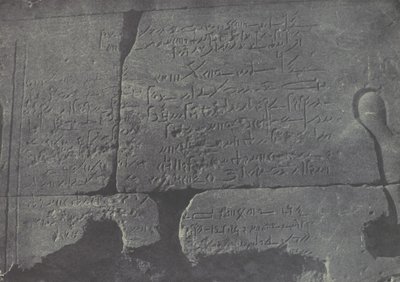 न्युबी। ग्रैंड टेंपल डी आइसिस, ए फिलो, 1850। द्वारा मैक्सिम डू कैंप