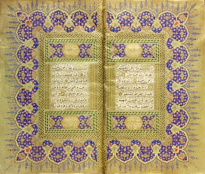 कुरान द्वारा मेहम Şवकी एफेंदी