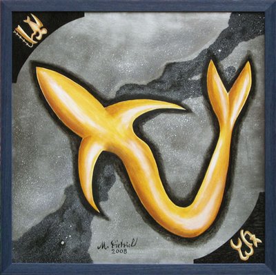 आम का मनोरंजन द्वारा माइकल एच। डिट्रिच