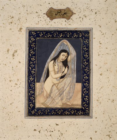 एक वेश्या घुटने टेक रही है, लगभग 1765 (कागज़ पर पानी के रंग) द्वारा मिहर चांडी
