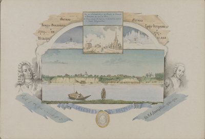 बेरेज़ोव का दृश्य, 1862। द्वारा मिखाइल Stepanovich Znamensky