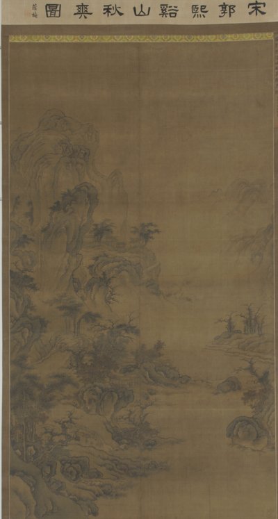 हिल्स एंड स्ट्रीम्स पर स्पष्ट शरद ऋतु, c.1600 द्वारा Ming Dynasty Chinese School